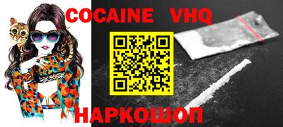 мет Ставрополь