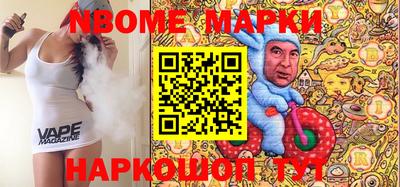 прущие крисы Апрелевка