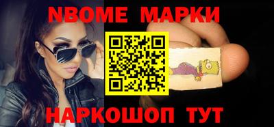 прущие крисы Апрелевка