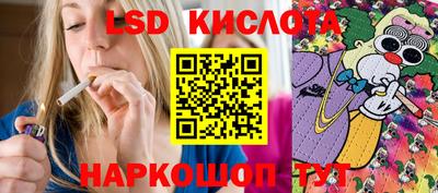 ПСИЛОЦИБИНОВЫЕ ГРИБЫ Апшеронск