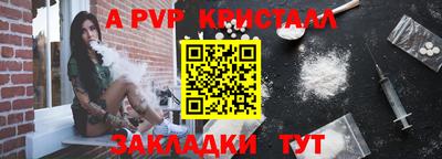 прущие крисы Апрелевка