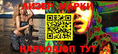 прущие крисы Апрелевка