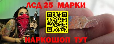 мет Ставрополь