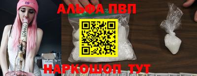 тгк Аргун