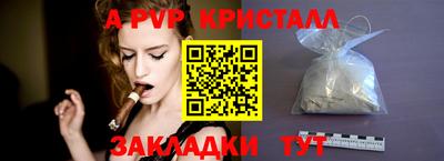тгк Аргун