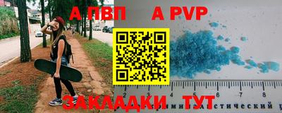 мет Ставрополь