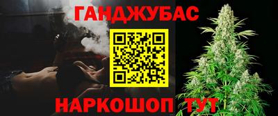 мет Ставрополь