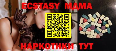 мет Ставрополь