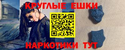 ПСИЛОЦИБИНОВЫЕ ГРИБЫ Апшеронск