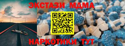 мет Ставрополь