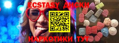 ALPHA PVP Старая Купавна