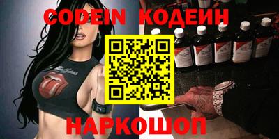 ПСИЛОЦИБИНОВЫЕ ГРИБЫ Апшеронск