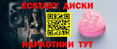 ПСИЛОЦИБИНОВЫЕ ГРИБЫ Апшеронск