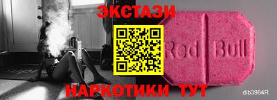 мет Ставрополь