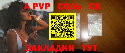 прущие крисы Апрелевка