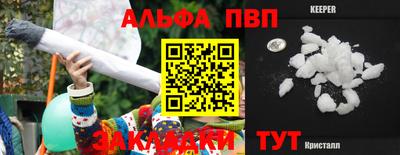 ПСИЛОЦИБИНОВЫЕ ГРИБЫ Апшеронск