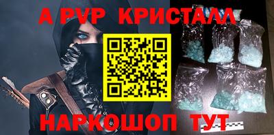 мет Ставрополь