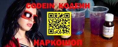 мет Ставрополь