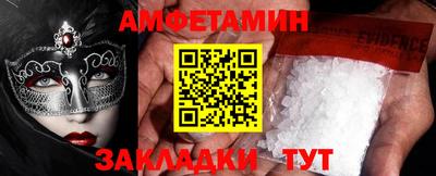 мет Ставрополь