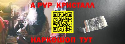 ПСИЛОЦИБИНОВЫЕ ГРИБЫ Апшеронск