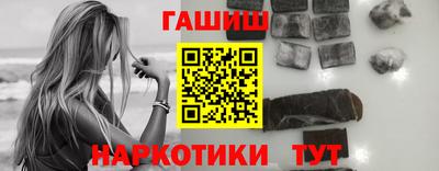 ALPHA PVP Старая Купавна
