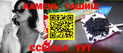 ALPHA PVP Старая Купавна
