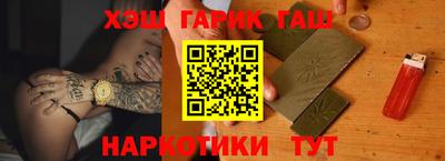 ALPHA PVP Старая Купавна