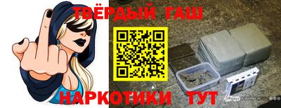 тгк Аргун