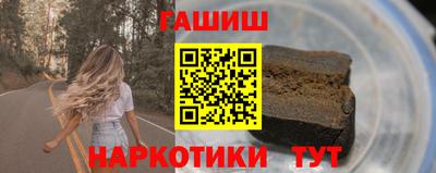 мет Ставрополь