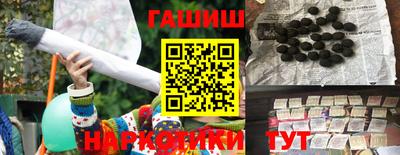 тгк Аргун
