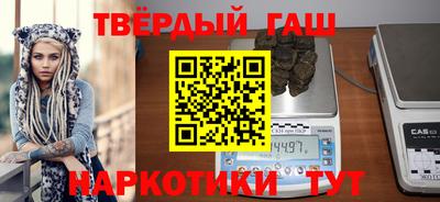 мет Ставрополь