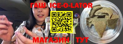 ALPHA PVP Старая Купавна