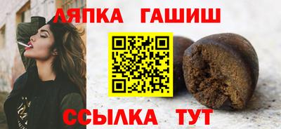 ПСИЛОЦИБИНОВЫЕ ГРИБЫ Апшеронск