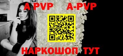мет Ставрополь