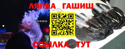 ALPHA PVP Старая Купавна