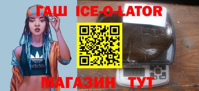 тгк Аргун