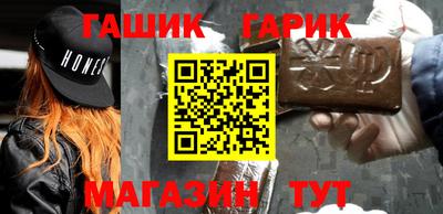 прущие крисы Апрелевка