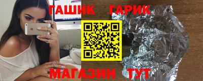 ALPHA PVP Старая Купавна
