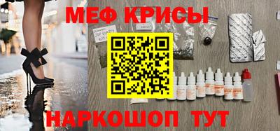 мет Ставрополь