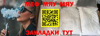 мет Ставрополь