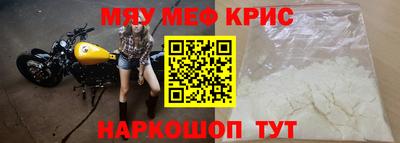 ALPHA PVP Старая Купавна