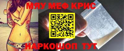 мет Ставрополь