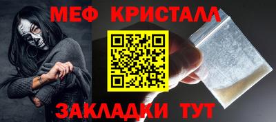 ПСИЛОЦИБИНОВЫЕ ГРИБЫ Апшеронск