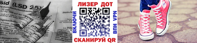 MEGA ссылка  Белово  ЛСД экстази ecstasy  наркошоп 