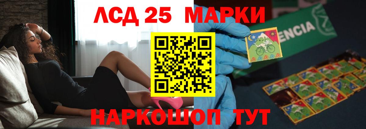 ЛСД экстази кислота Белово
