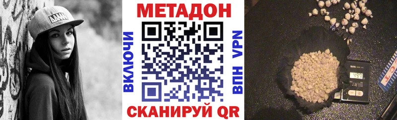 blacksprut ССЫЛКА  наркошоп  Белово  Метадон VHQ 
