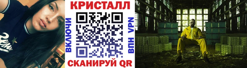 МЕТАМФЕТАМИН витя  Белово 