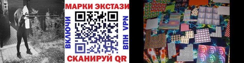 Марки NBOMe 1500мкг  Белово 