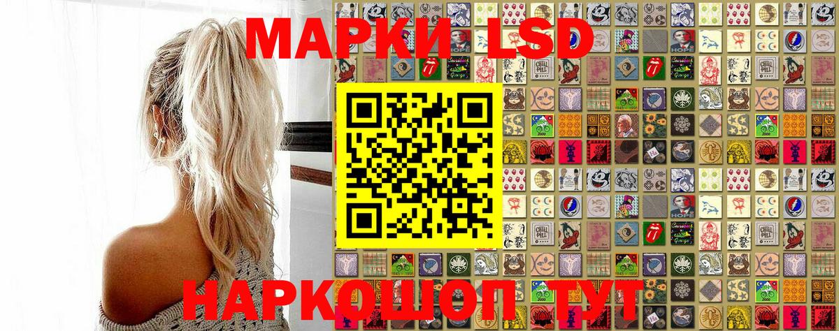Марки NBOMe 1,5мг  Марки N-bome  Белово  Вход с VPN 