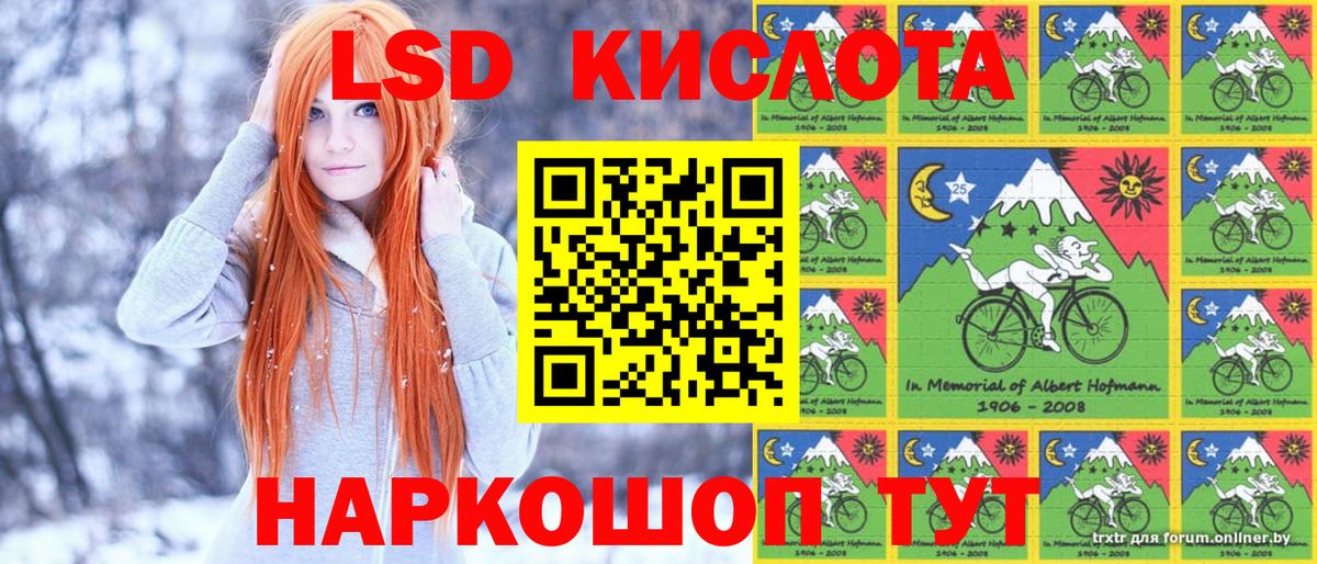 Марки N-bome 1500мкг  Марки 25I-NBOMe 1,8мг  Белово  Вход с VPN 